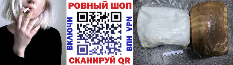 Наркошоп купить МДМА  Меф мяу мяу  АМФЕТАМИН  А ПВП  ГАШ  Кокаин  Конопля  Ставрополь