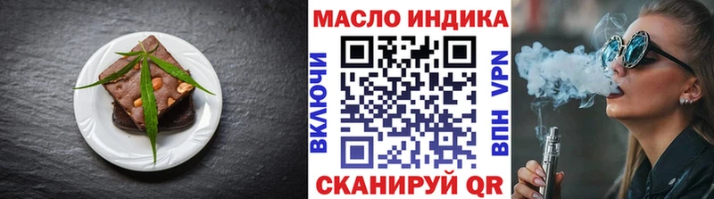 Купить закладки  Ставрополь  Печенье с ТГК марихуана 