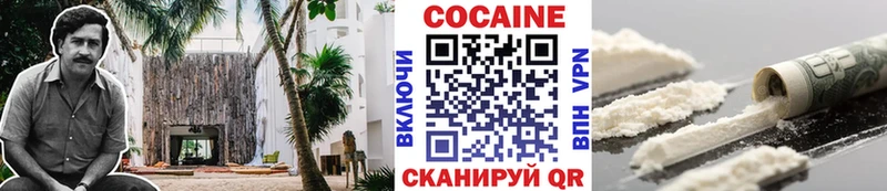 Купить закладки  Ставрополь  КОКАИН Columbia 