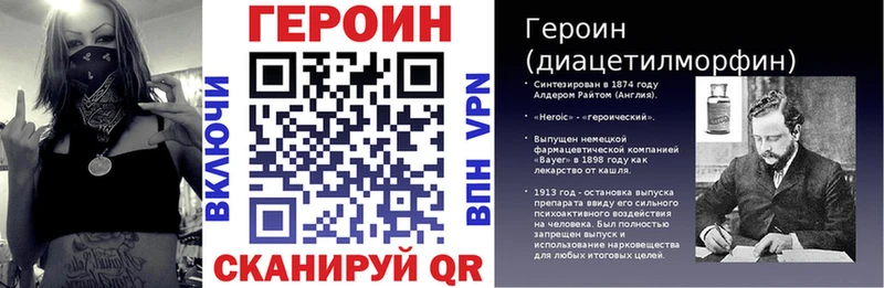 Героин Афган  Купить  Ставрополь 