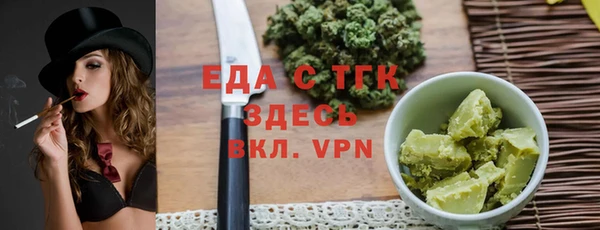 ешки Новокубанск