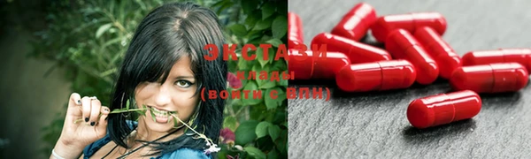 ешки Новокубанск