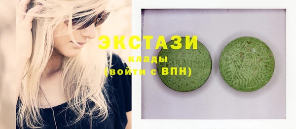 кокаин премиум Новодвинск