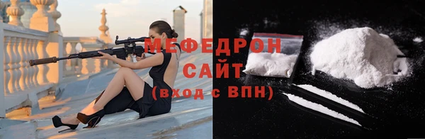 винт Новозыбков