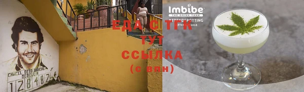 ешки Новокубанск