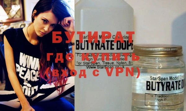 винт Новозыбков