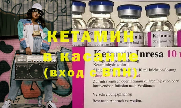 кокаин премиум Новодвинск