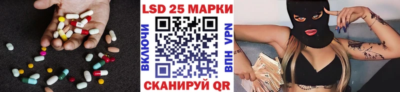 ЛСД экстази кислота  Купить  Ставрополь 