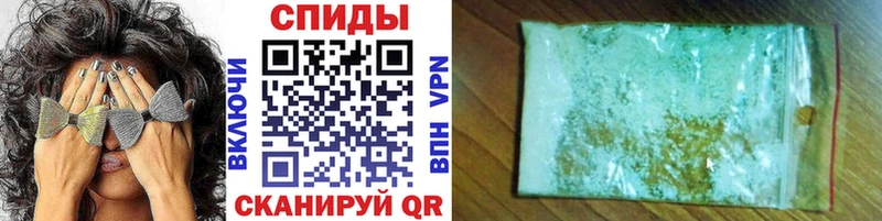 Первитин пудра  Купить закладки  Ставрополь 