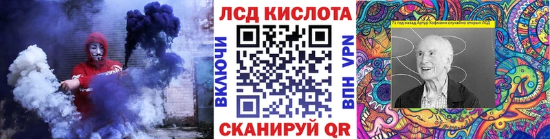 Купить где  Ставрополь  Марки NBOMe 1,8мг 