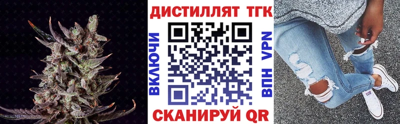 Купить  Ставрополь  ТГК гашишное масло 